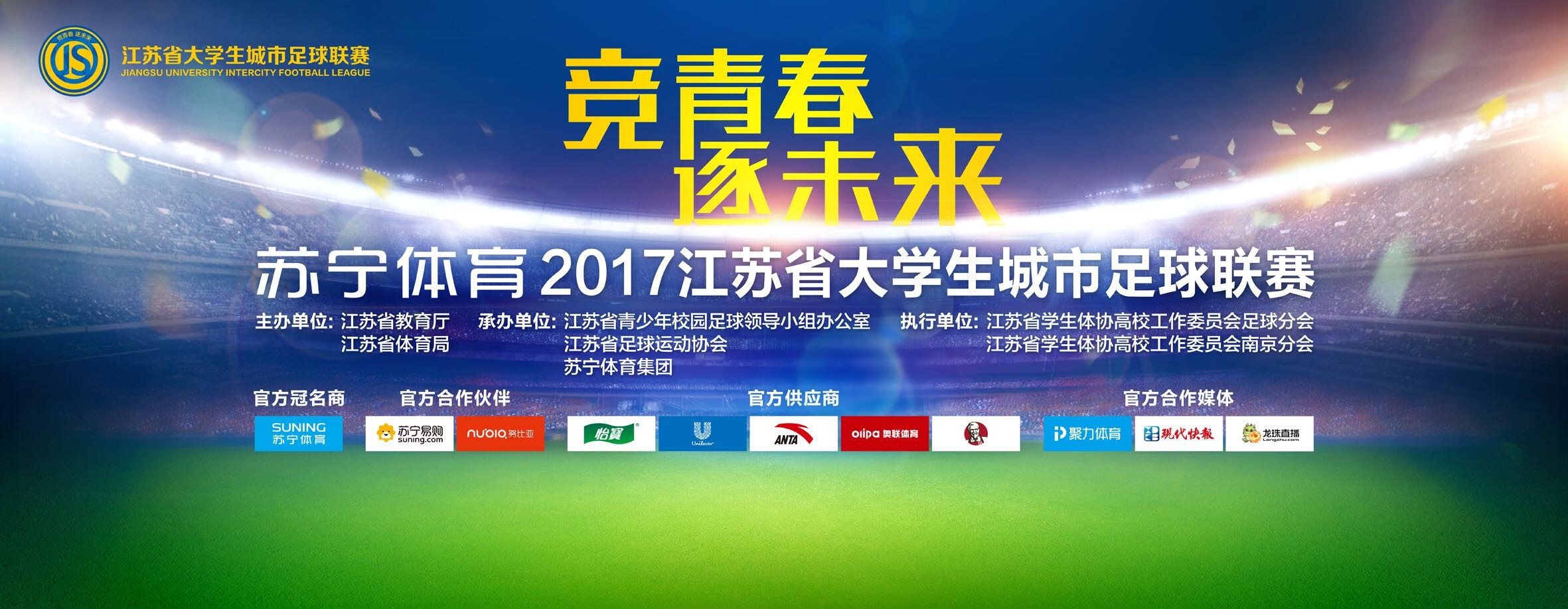 报道称，尤文图斯希望继续补强后防，并且正在关注都灵后卫布翁吉奥诺，他们希望能在球队中重组布翁吉奥诺与布雷默的后防组合。